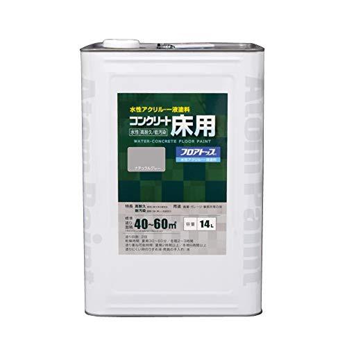 アトムハウスペイント アトムペイント 水性コンクリート床用 フロアトップ #27ナチュラルグレー 14L