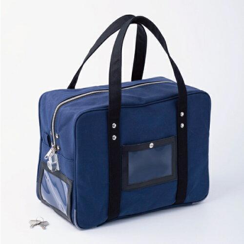 ヒサゴ 鍵付きセキュリティバッグ B4用 ネイビー BGK04 (1728385)の通販は