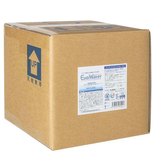 パークス エヴァウォーター 10L EW03-10LB 1ケース【EW03-10LB】の通販は