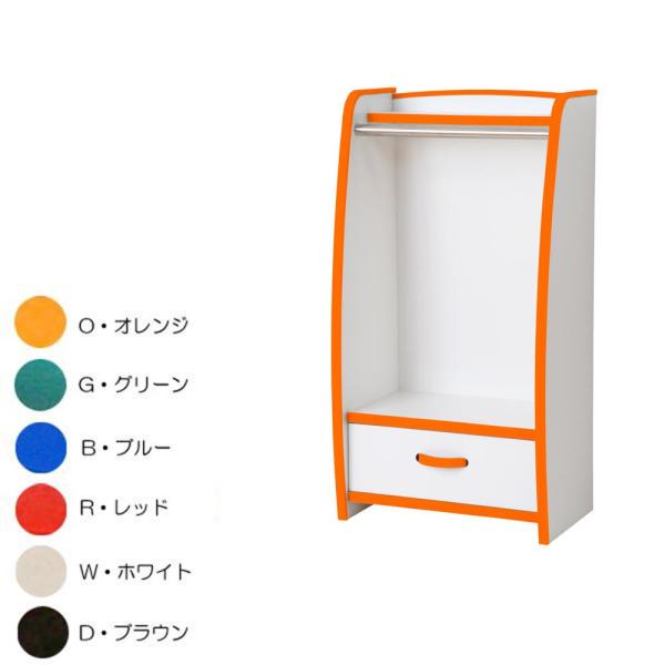 花夢偉 知育家具 EVAキッズシリーズ ハンガーラック 幅48cm HRJ-48H R・レッド (1501348)
