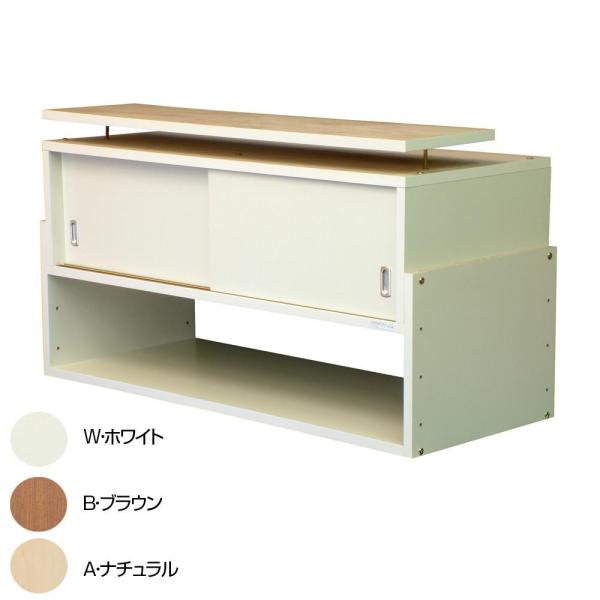 耐震収納上置き じしん作くん 幅106cm 奥行44cm 106-44 B・ブラウン (1501471)の通販は 17,037円