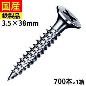 ヤマヒロ ドライウォール S38 [入数単位:本]【入数:7000】