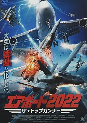 ニューセレクト エアポート2022 ザ・トップガンナー マイケル・パレの通販は 5,104円