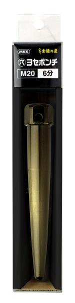 モトコマ 金龍の匠 穴寄せポンチ  M20/6分 SYP-M20