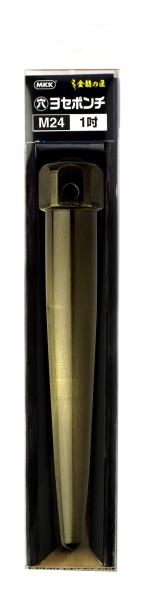 モトコマ 金龍の匠 穴寄せポンチ  M24/1吋 SYP-M24