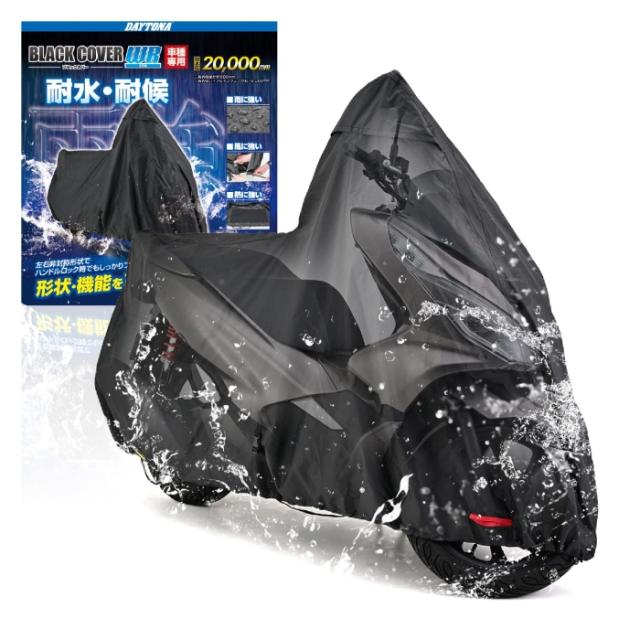 DAYTONA デイトナ ブラックカバー WRLITE PCX 32138