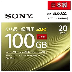 SONY ソニー ソニー 20BNE3VEPS2 ビデオ用BD-RE(繰り返し録画)100GB 20枚パック(20BNE3VEPS2)