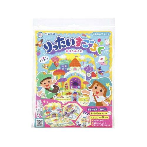 銀鳥産業(Ginchosangyou) りったいすごろく まほうのくに【入数:10】の通販は 5,514円