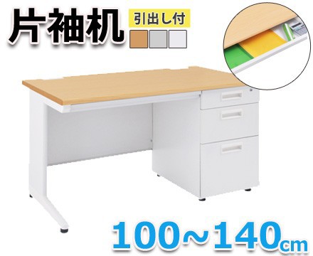 カグクロ 100cm グレー