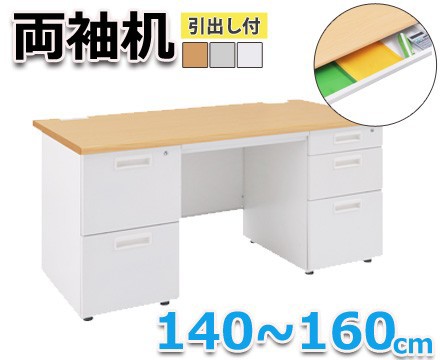 カグクロ 140cm ナチュラル