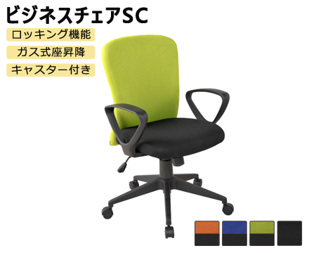 カグクロ オレンジ×ブラック 肘なしの通販は 11,750円