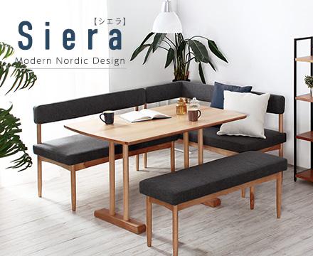 スタンザインテリア ベンチの通販は