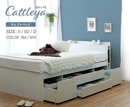 スタンザインテリア ホワイト SDサイズ 39,623円