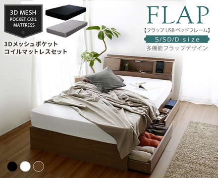 スタンザインテリア ウォールナット Sサイズ【グレーマットレス付き】の通販は