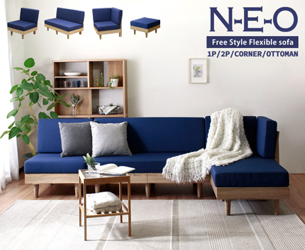 スタンザインテリア 2人掛けの通販は