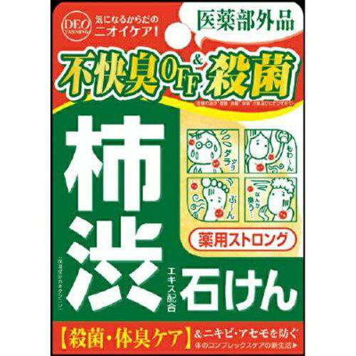 コスメテックスローランド デオタンニングストロングソープ100G【入数:48】