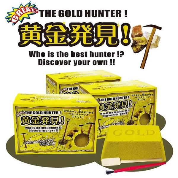 ノルコーポレーション 黄金発見!【入数:24】