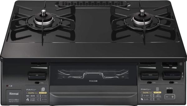 RINNAI リンナイ リンナイ ガステーブル ラクシエファイン 両面焼グリル  ブラック/ブラックトーン KG66VAGR 13A