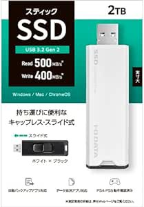 IODATA アイオーデータ USB 3.2 Gen 2対応 スティックSSD 2TB ホワイトxブラック(SSPS-US2W)の通販は