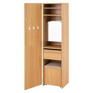 姿見ドレッサー RD-1195NA ※北海道、沖縄、離島配送不可の通販は