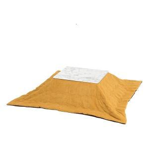 HAGIHARA 萩原 こたつ+うす掛け布団 2点セット アルラ7560MWH+ビケ7560YE ※北海道、沖縄、離島配送不可