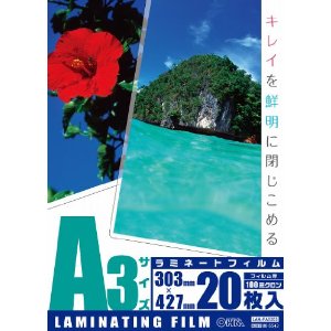 OHM オーム電機 00-5543 ラミネートフィルム(100μ/A3/20枚入り) LAM-FA3203