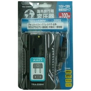 OHM オーム電機 海外旅行用変圧器 110V〜130V TRA-Z0844