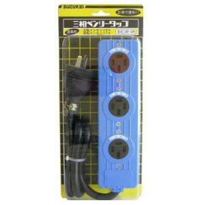 OHM オーム電機 三相ベンリータップ 3BT-20Rの通販は
