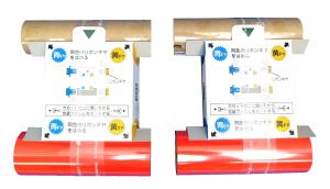 インクリボン MAX SL-TR オレンジ(2個入り) IL99378