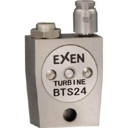 エクセン 超小型タービンバイブレータ(ステンレスタイプ) BTS24 BTS24