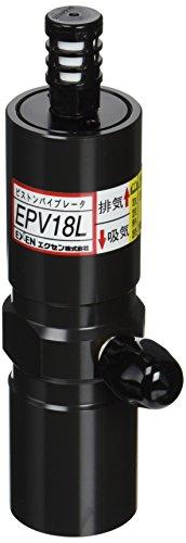 エクセン ピストンバイブレータ EPV18L  EPV18L