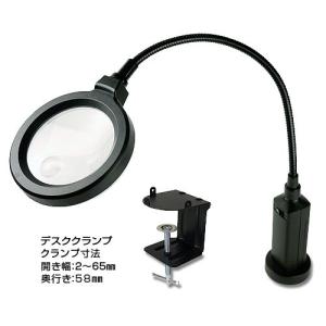 エンジニア LEDライトルーペ SL22