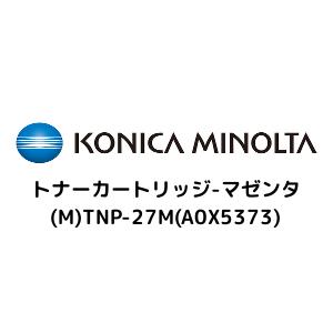 コニカ ミノルタ トナーカートリッジ-マゼンタ(M)TNP-27M(A0X5373)