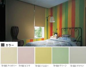 立川機工 ティオリオ ロールスクリーン遮光 503 W180×H220 ブラウンの通販は