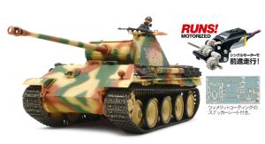 タミヤ 30055-000 1/35 ドイツ戦車 パンサーG初期型 (シングルモーターライズ仕様)の通販は 5,277円