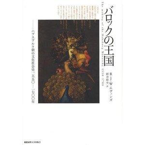 【中古本】中世衆庶の文芸文化 縁起・説話・物語の演変 中古本】中世衆庶の文芸文化 縁起・説話・物語の演変 中世衆庶の