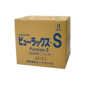 オーヤラックス 次亜塩素酸ナトリウム製剤(ピューラックス(R)-S) 18Lの通販は