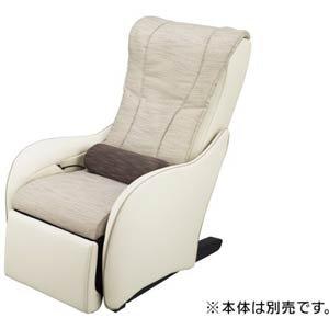 PANASONIC パナソニック マッサージソファ用着せ替えカバーセット※本体は別売りです ミスティーアイボリー【EP-MP64用】(EP-2M64-CC)