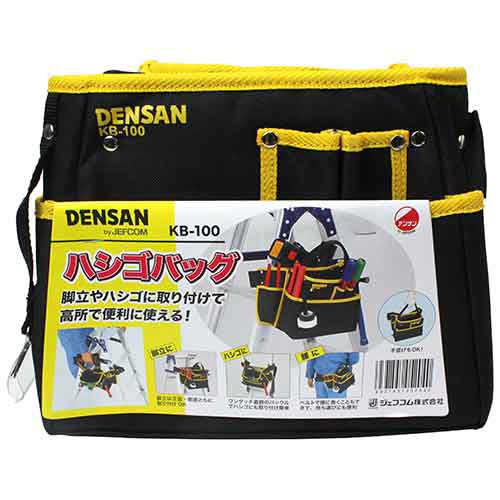 デンサン/ジェフコム ハシゴバッグ