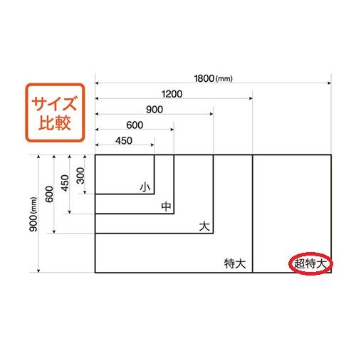 【メーカ直送】  マグエックス ホワイトボードシート MKS-90180