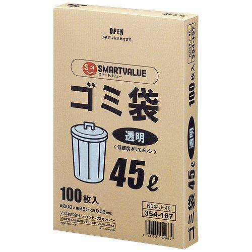 TANOSEE 規格袋 14号0.02×280×410mm 1セット（1000枚：100枚×10パック） 〔×10セット〕 まとめ) TANOSEE 規格袋 2号0.02×80×120mm 1パック（1 まとめ