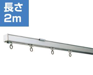 HILOGIC ハイロジック レクト30 アルミ レール 2m KS-20