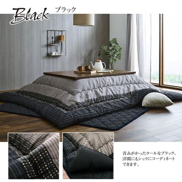 イケヒコ しじら こたつ厚掛け布団単品 『ゆかり』 ブラック 約205×245cm