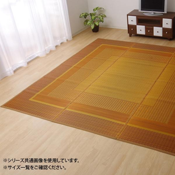 イケヒコ ラグ 国産  い草 ござ カーペット 『DXランクス』 ベージュ 江戸間2畳(約174×174cm)の通販は