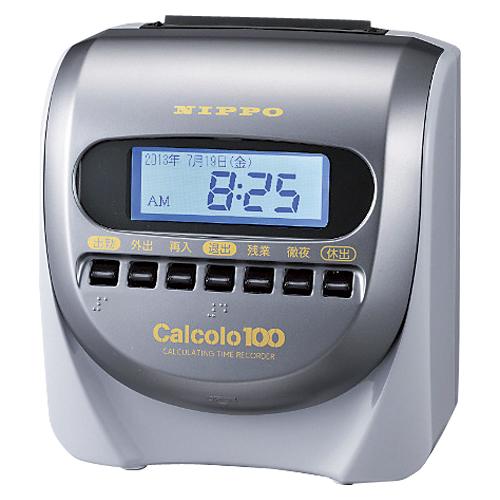 ニッポー タイムレコーダー カルコロ100 (カルコロ100)