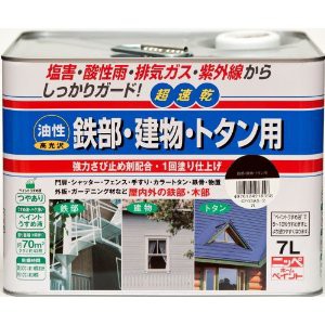 ニッペホームプロダクツ ニッペ 油性鉄部・建物・トタン用 7L チョコレート