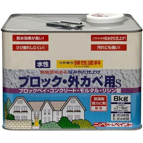 ニッペホームプロダクツ ニッペ 弾性ブロック外かべ用S 8K クリーム