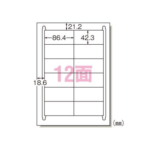 エーワン ラベルシール インクジェット 12面 100枚 28920の通販は 5,037円