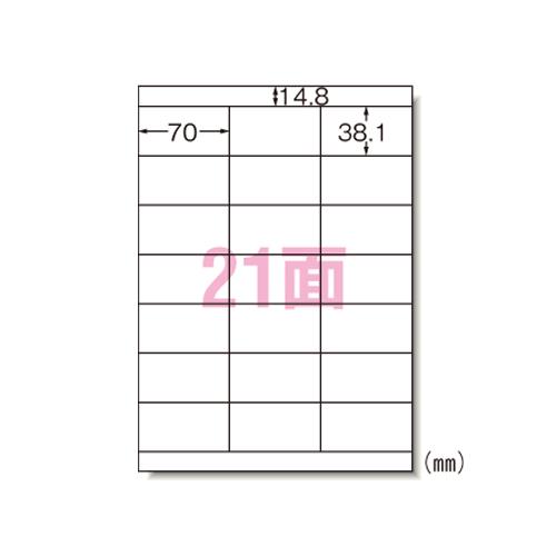 エーワン プリンタラベル21面(28932)「単位:フクロ」の通販は 5,044円