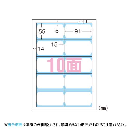 3M スリーエム マルチカード 各種プリンタ兼用紙 両面クリアエッジタイプ 白無地 厚口 A4判 10面 名刺サイズ 1箱(300シート)(51863)